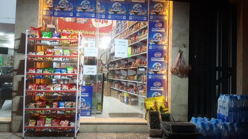 عکس سوپرمارکت بارانا