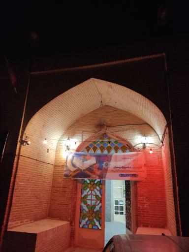 عکس حوزه علمیه امام خمینی (رحمة الله علیه)