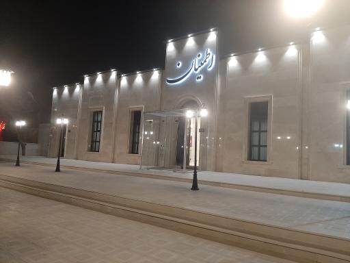 عکس تالار اطمینان