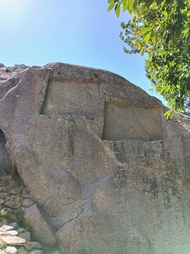 عکس سنگ نوشته های باستانی گنجنامه