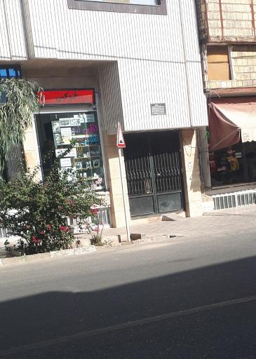 عکس کافی نت اراد