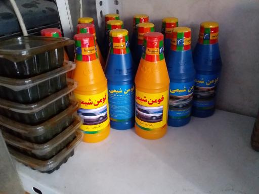 عکس اتو سرویس محمد صنعتی 