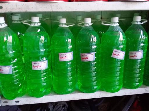 عکس اتو سرویس محمد صنعتی 