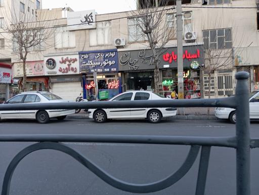 عکس موبایل ره آورد