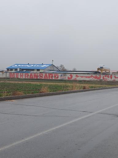 عکس شرکت مهران سرد