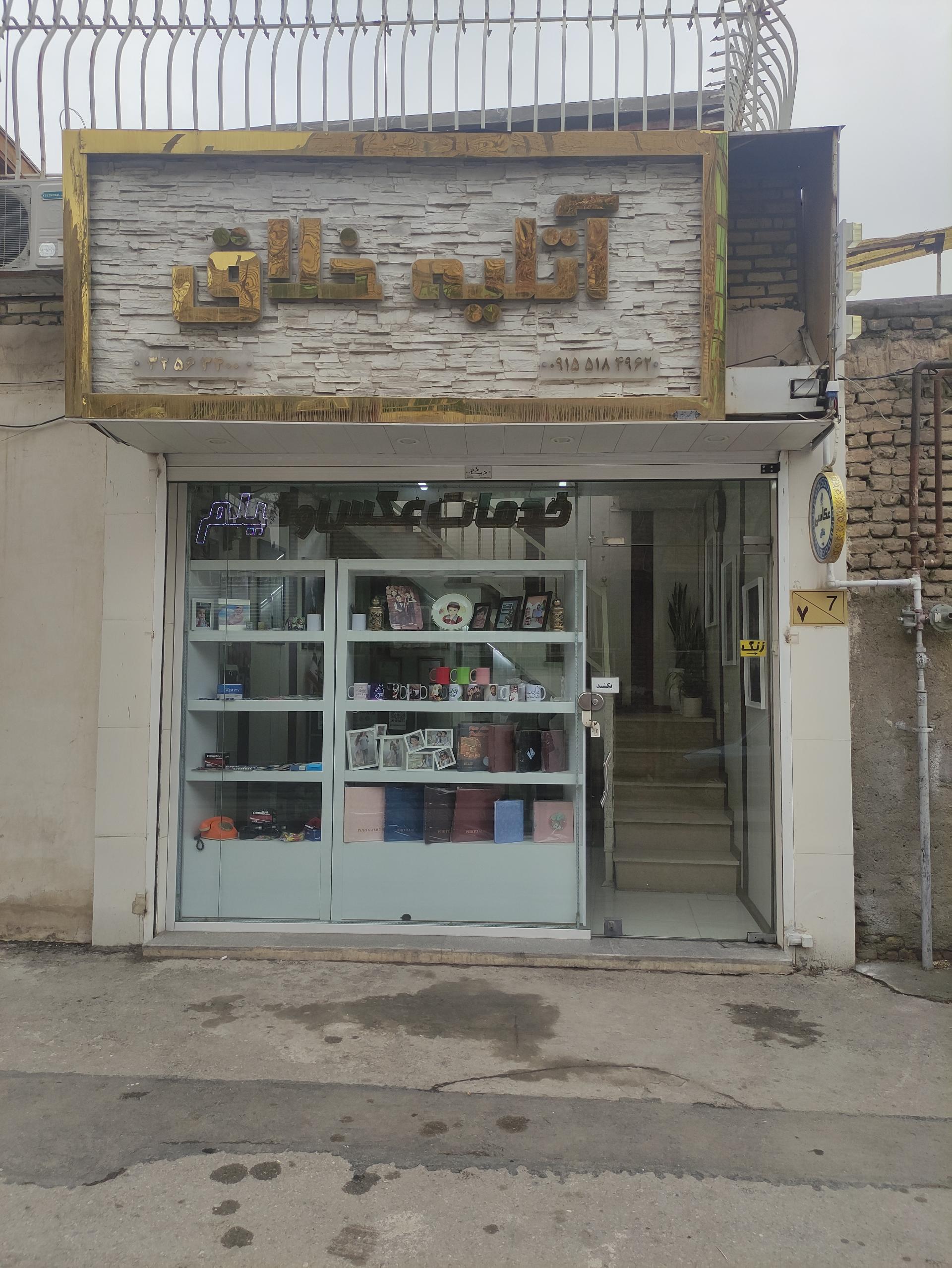 عکس عکاسی و آتلیه خلاق