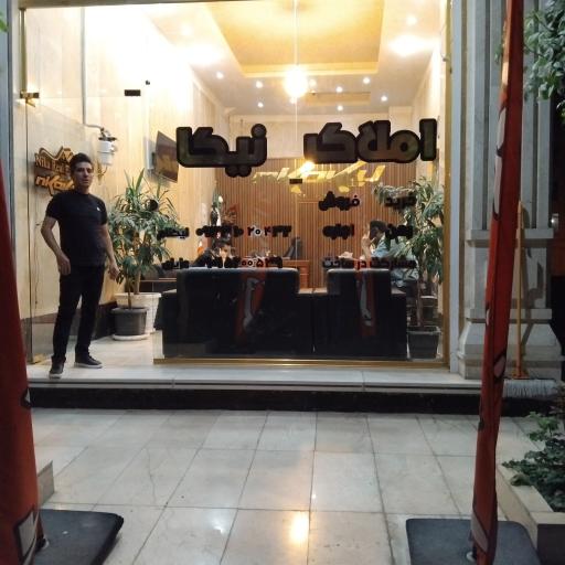 مشاور املاک نیکا 