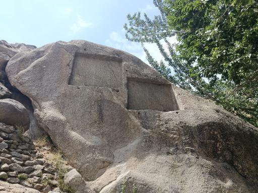 عکس سنگ نوشته های باستانی گنجنامه