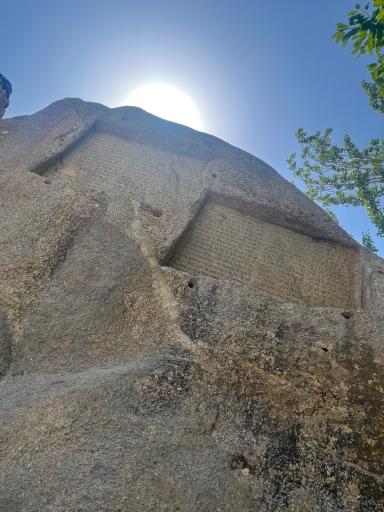 عکس سنگ نوشته های باستانی گنجنامه