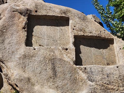 عکس سنگ نوشته های باستانی گنجنامه