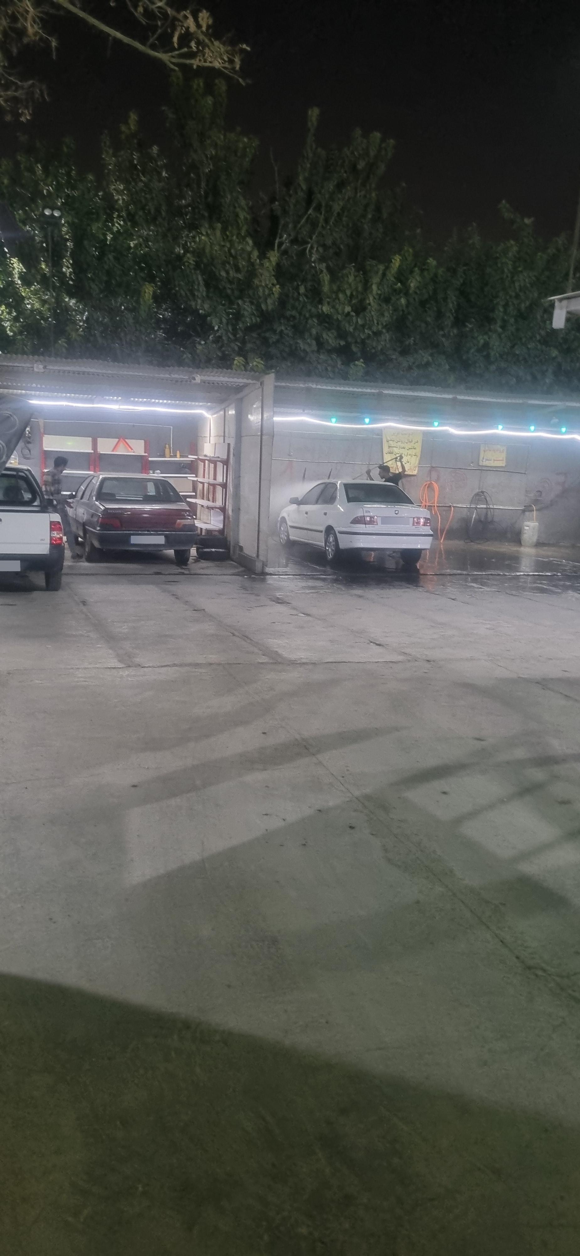 عکس کارواش فرهمند (مرتضی گرد)