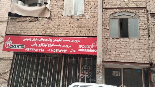 عکس سرویس و نصب ابگرمکن نان آور