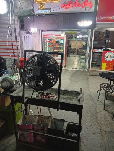 عکس جگرسرای داش وحید