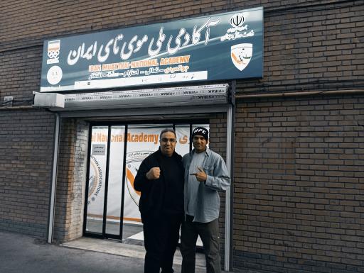 عکس باشگاه کیک بوکسینگ موی تای بوکس پیروزی