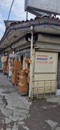 عکس صنایع دستی حاج باقر دونده