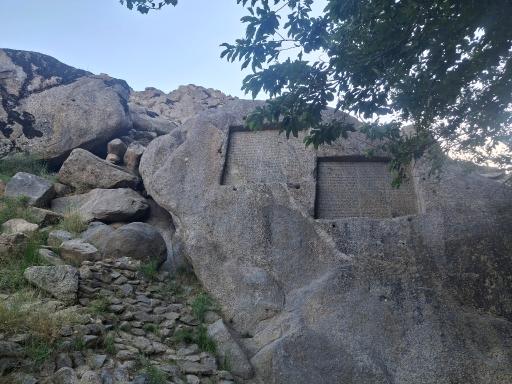 عکس سنگ نوشته های باستانی گنجنامه