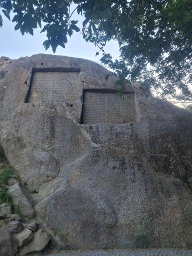 عکس سنگ نوشته های باستانی گنجنامه