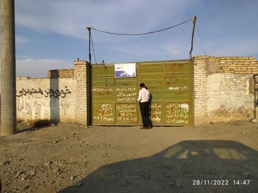 عکس پارکینگ آزادی وسایط نقلیه توقیفی