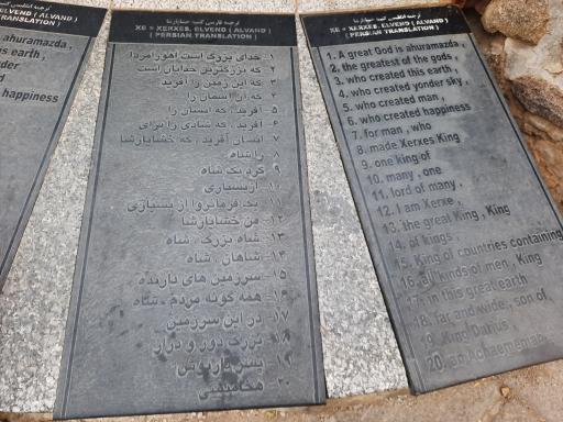 عکس سنگ نوشته های باستانی گنجنامه