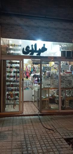 عکس خرازی روستا