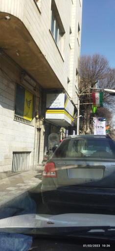عکس دفترپیشخوان دولت
