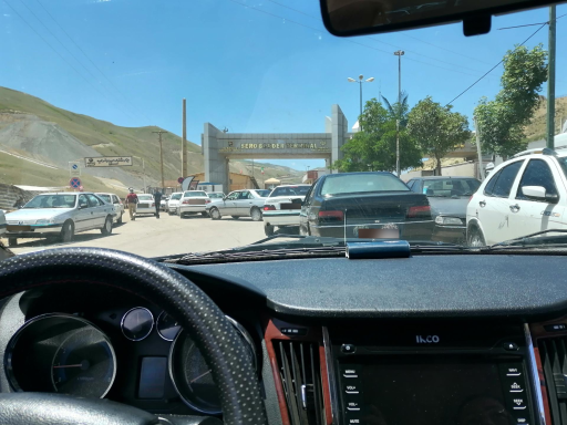 عکس پایانه مرزی سرو