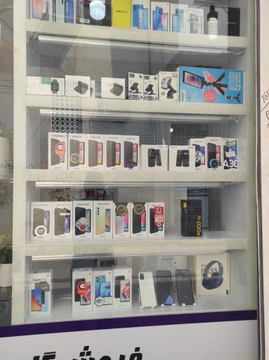 عکس خانه موبایل بوشهر 