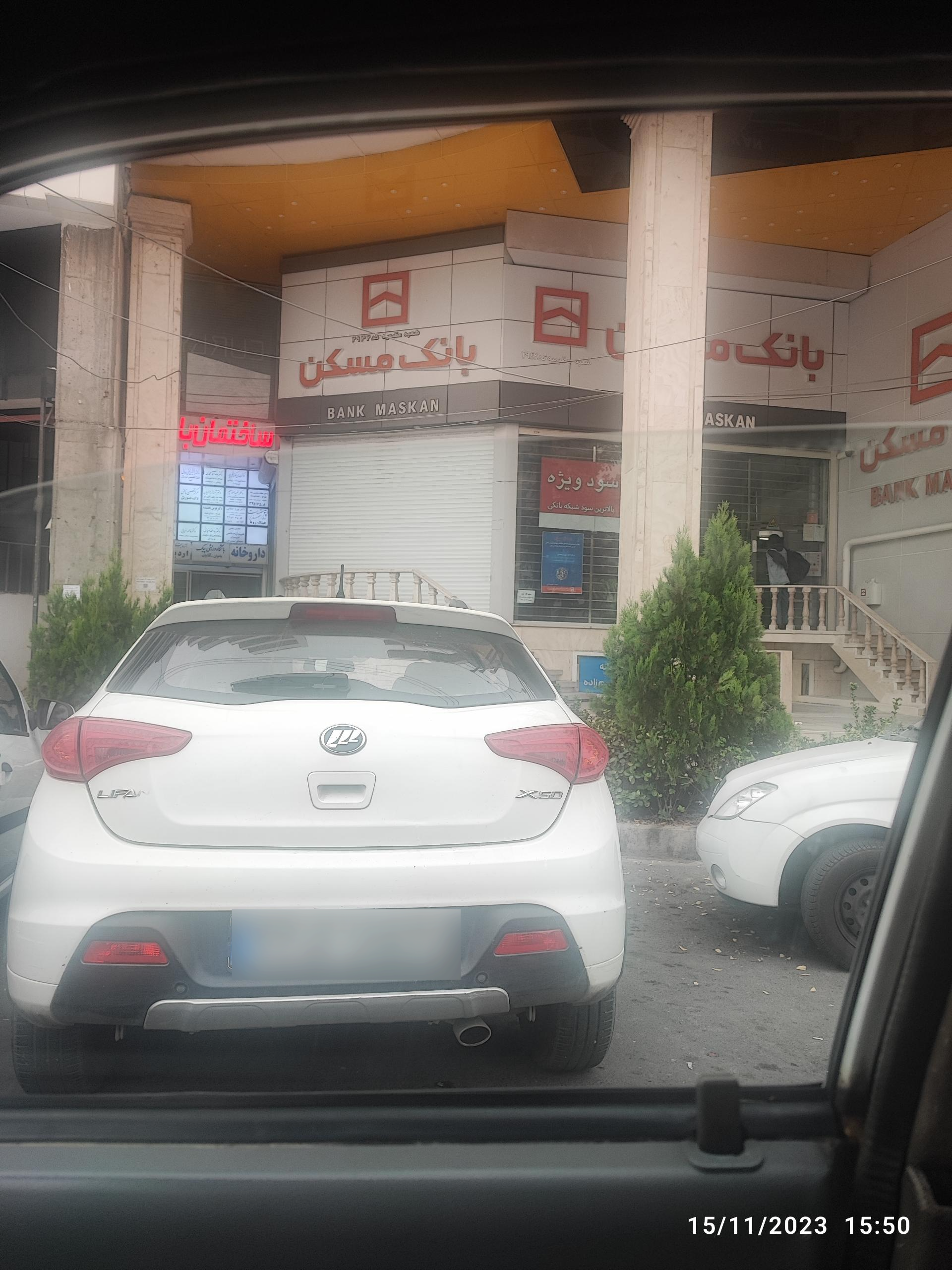 عکس بانک مسکن شعبه عظیمیه ۲۹۴۲ شعبه عظیمیه