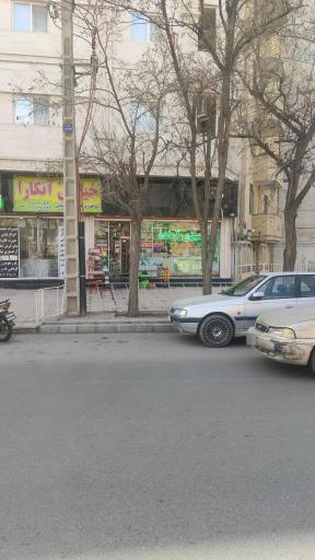 خیاطی آنکارا