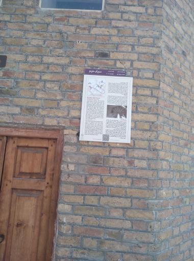 مخزن آب خردو