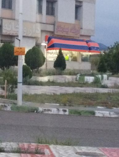 عکس بیمارستان فاطمیه شبستر