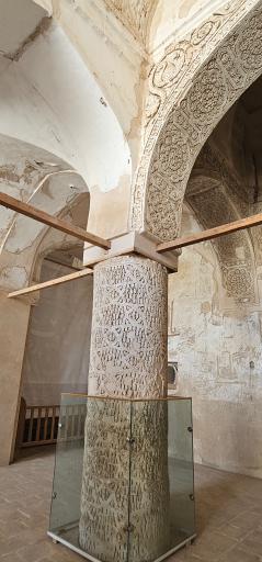 عکس مسجد جامع نایین