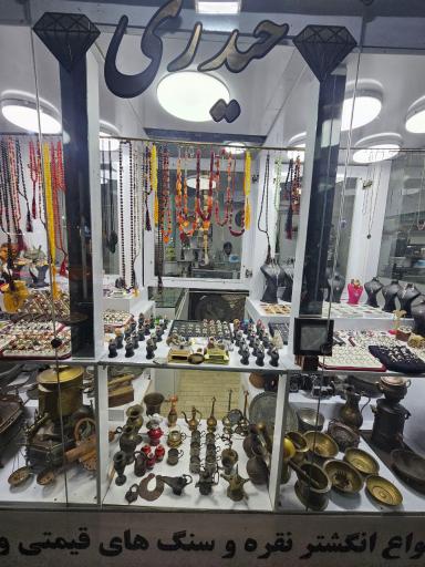 عکس طلاسازی حیدری