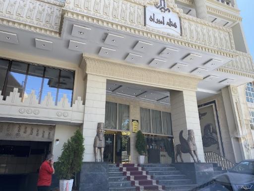 عکس هتل امیران 1