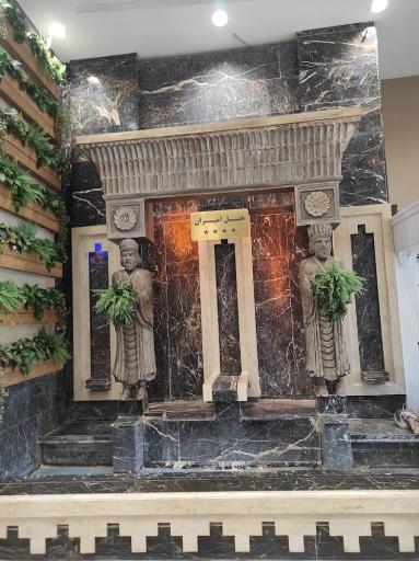 عکس هتل امیران 1