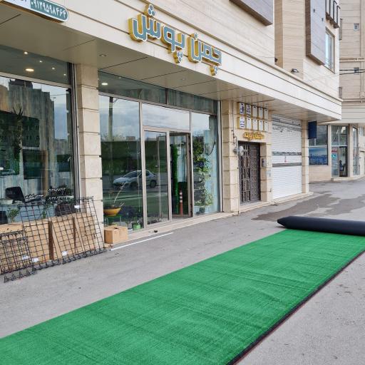 عکس چمن پوش