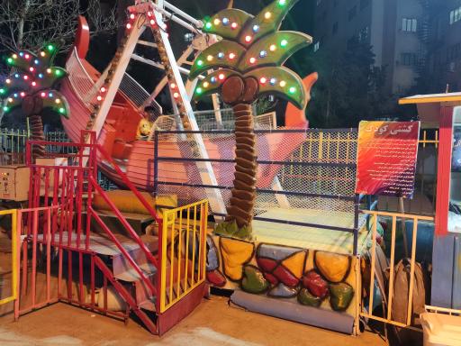 عکس شهربازی پرنیان 