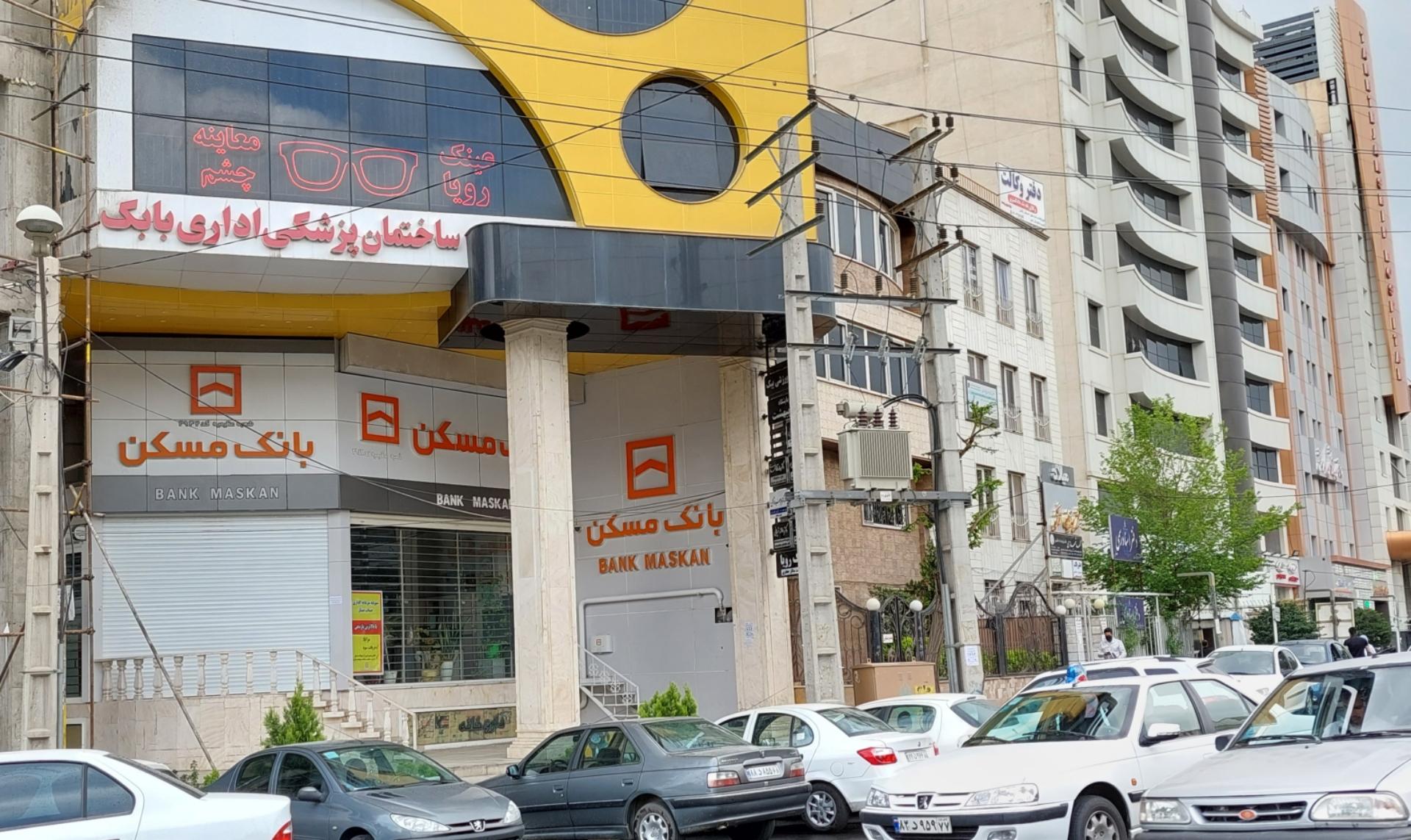 عکس بانک مسکن شعبه عظیمیه ۲۹۴۲ شعبه عظیمیه