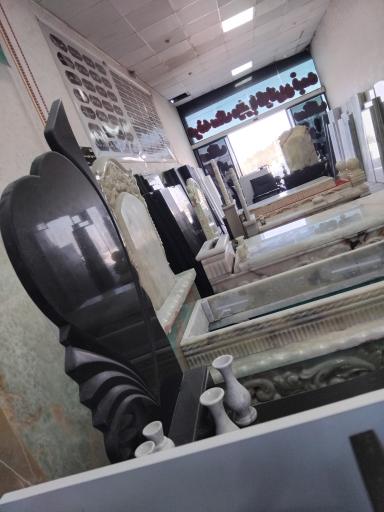 عکس سنگ مزار آرام نگین