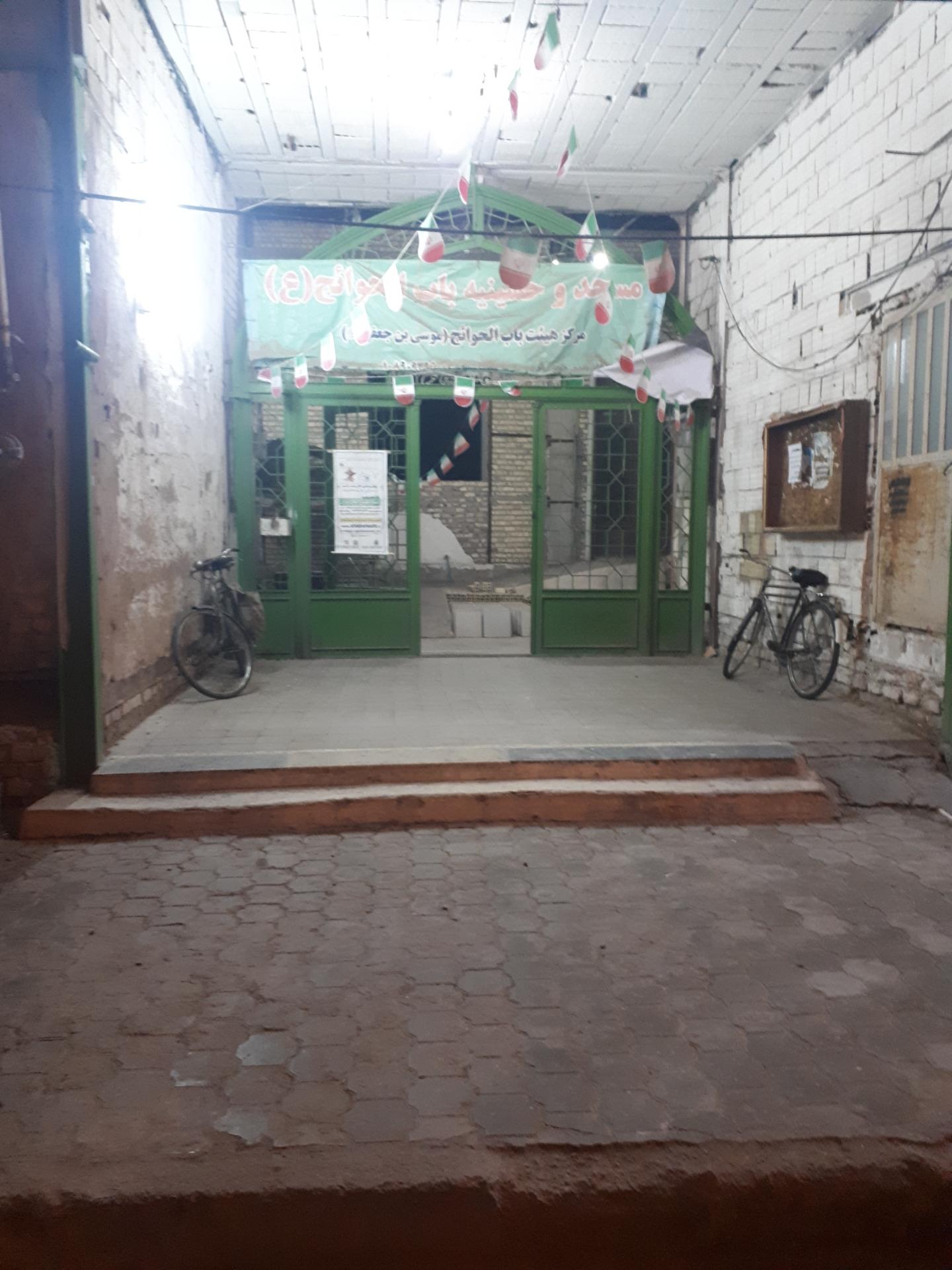 عکس مسجد باب الحوائج (ع)