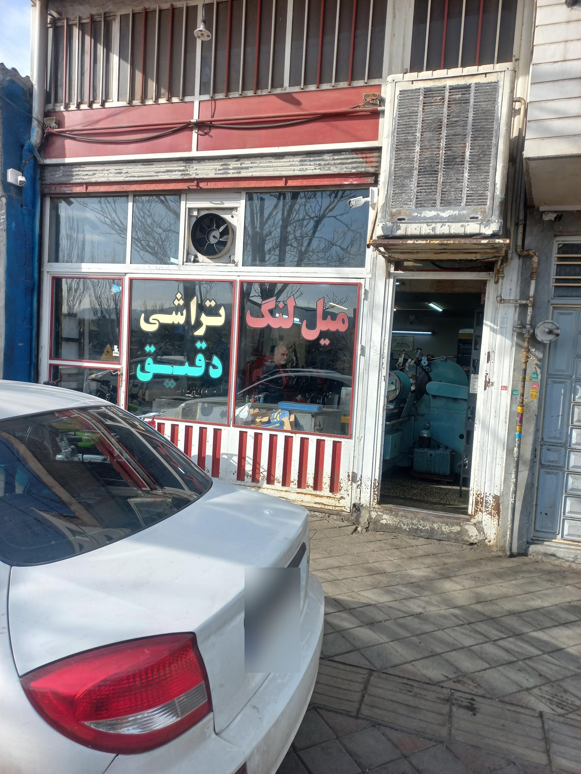 عکس میل لنگ تراشی دقیق