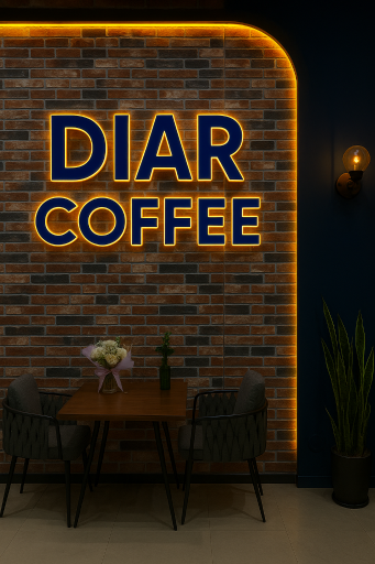 کافه فست فود دیار