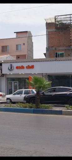 عکس فروشگاه لوازم آرایشی لاک کده