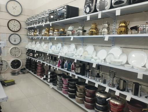 لوازم خانگی الماس