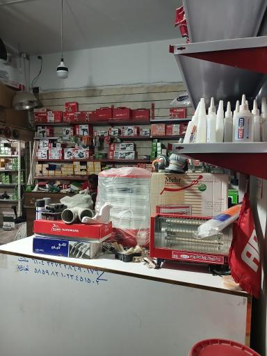 عکس یراق آلات ستاره