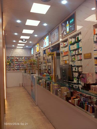 عکس داروخانه شبانه روزی دکتر صائبی
