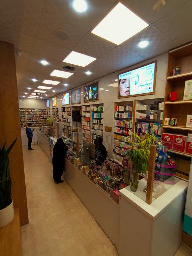عکس داروخانه شبانه روزی دکتر صائبی