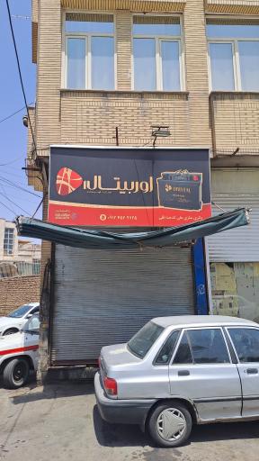 عکس باطری سازی علی