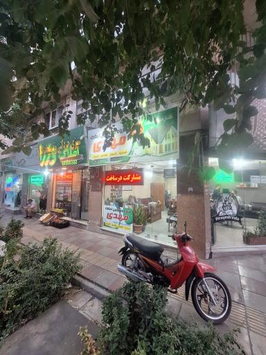 عکس مشاور املاک (( مهدی )) mahmodpour