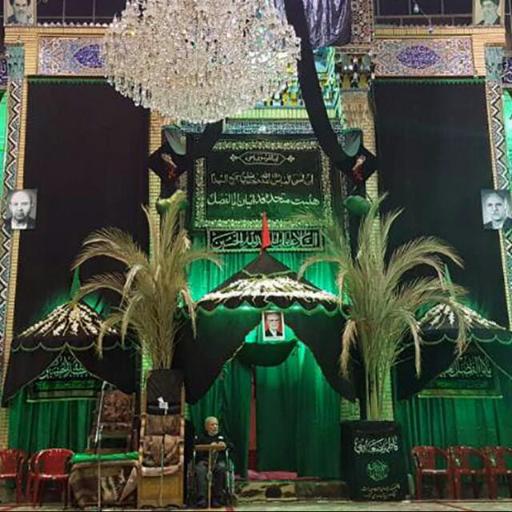 عکس بیت العباس (ع)